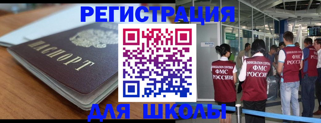 прописка паспорт в Дальнегорске