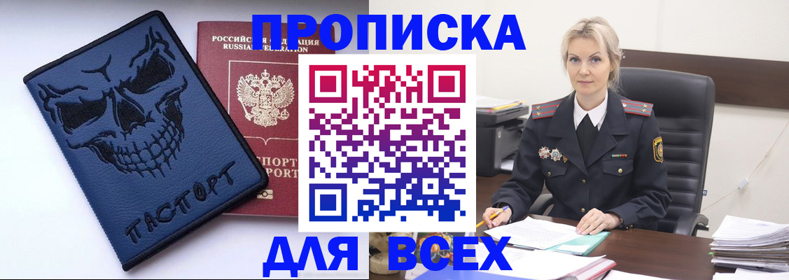 форма 3 в Дальнегорске